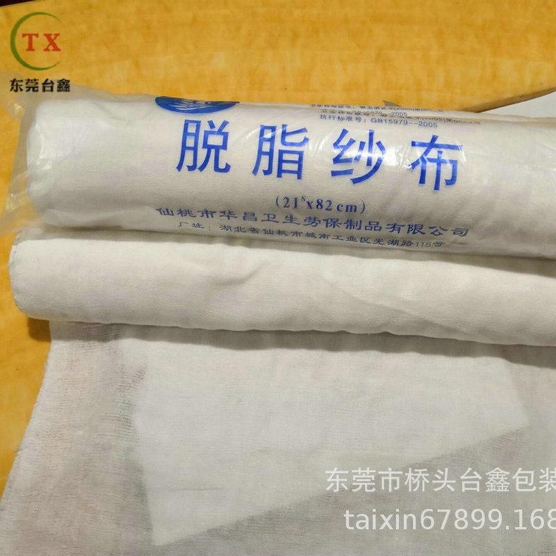 发布供应商品 - 卖家工作台 3
