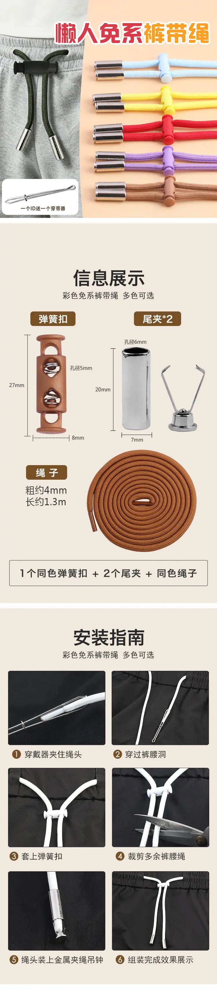 详情页2.jpg