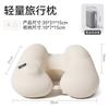 Almohada Inflable en Forma de U Portátil para Viaje Almohada para Cuello Inflable a Presión Reposacabezas Inflable Bolsillo de Almohada en Forma de U de Seda de Hielo Almohada de Viaje