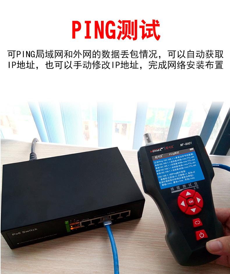 8601详情_06.jpg