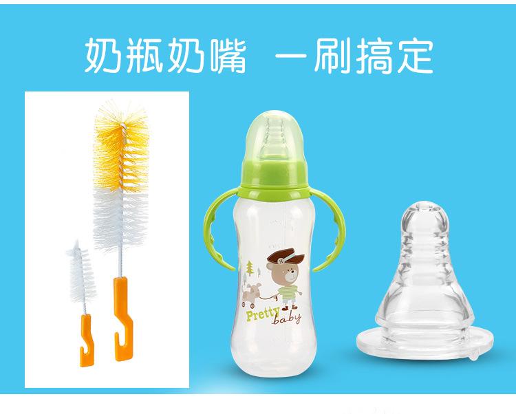 奶瓶刷Bottle brush