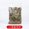 Paquetes de Ajenjo Seco a Granel de 0.5 kg Hojas de Ajenjo Silvestre para Uso Doméstico en Baño, Ducha, Paquetes para Baño de Pies Fabricante Venta al por Mayor Paquetes de Ajenjo Seco