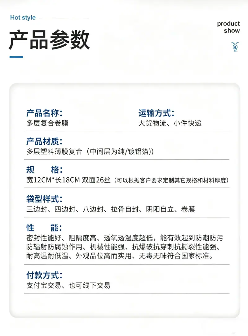 微信图片_20260421163108