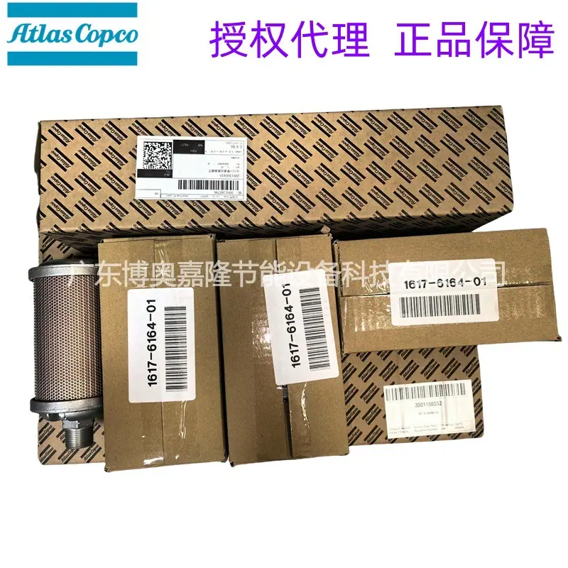 KIT A CD260 HE阿特拉斯吸附式干燥机保养包300