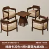 Juego de mesa y sillas de café, sillón individual para tienda de té de leche, adecuado para casa de huéspedes, hotel, restaurante, área de ocio comercial, estilo vintage
