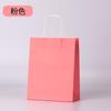 Sacolas de Papel Kraft para Embalagem para Viagem, Sacolas para Café e Chá com Leite, Sacolas de Presente Brancas, Sacolas Pequenas para Embalagem de Presente, Sacolas Tote