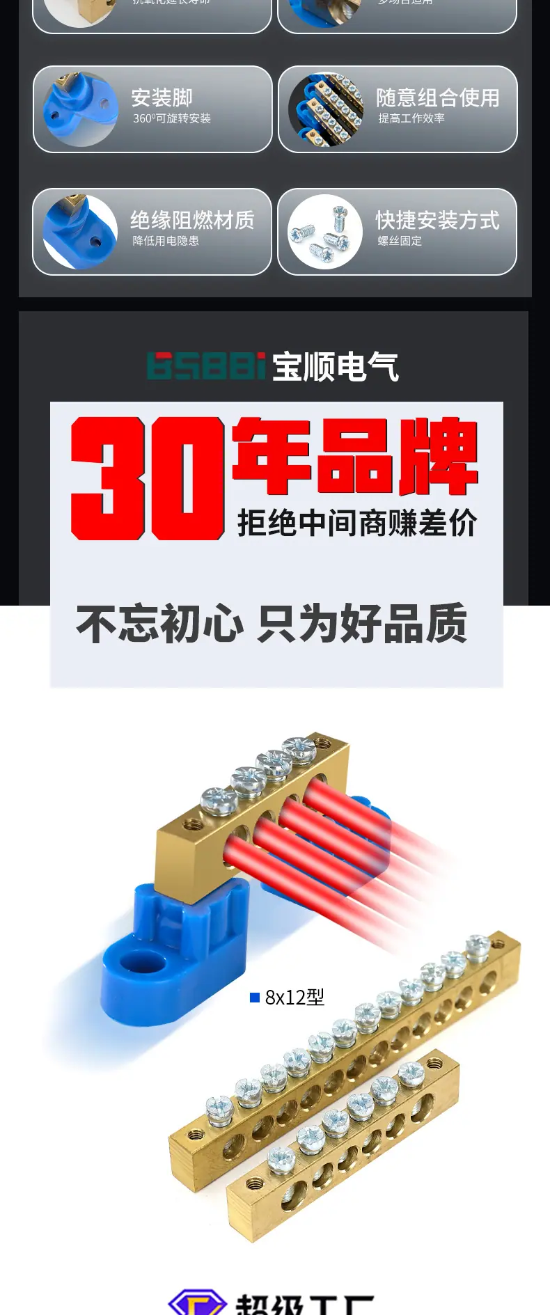 1-8X12接线端子_02.jpg