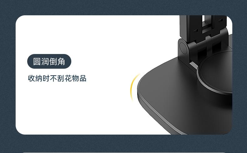 桌面支架_24.jpg