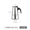 Cafetera moka, cafetera italiana de acero inoxidable, cafetera espresso, extractor de café, herramienta de café para exteriores de preparación manual