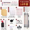 Set de Caligrafía para Principiantes para Niños: Juego Completo de Pincel, Tinta, Papel y Piedra de Tinta para Aprender Caracteres Chinos