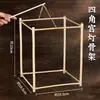 Acessórios para Lanterna de Palácio Estilo Antigo Encaixe Montagem Presente Dia Estrutura de Lanterna Lanterna de Flores Portátil Materiais DIY