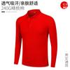 Ropa de trabajo tipo POLO de manga larga para primavera y verano, abrigo de algodón personalizado, camisa cultural con solapa, ropa de trabajo, impresión de logotipo al por mayor
