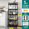Estantería con carrito pequeño para el suelo de la cocina, cesta para verduras, multicapa, móvil, para baño, inodoro, mesita de noche, almacenamiento de aperitivos, estantería