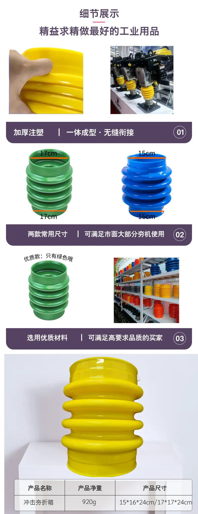 图文风居家垃圾桶电商详情页__2025-05-27+17_2