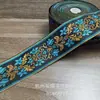 Cortina com Borda Jacquard Tingida em Fio 6cm Toalha de Sofá Tecido Hanfu Roupa de Cama Fita de Hanfu Renda