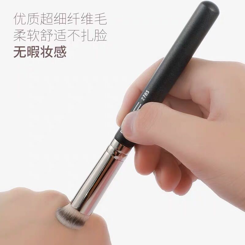 网红270遮瑕刷170粉底详情图06