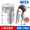 Accesorios para Invernadero de Jardinería Clip Recto de Pico de Pato Galvanizado en Caliente Tarjeta de Pico de Pato Engrosada con Alto Zinc Hebilla para Tubo Engrosado