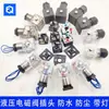 Conector de Bobina de Válvula Solenoide Hidráulica com Luz Indicadora Plug Transparente Caixa de Fiação de Solenoide Pneumático 24V220V110