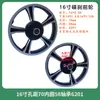 Rueda de Cubo para Vehículo Eléctrico 10 pulgadas Xunying Shangling Vehículo a Batería Aleación de Aluminio Freno de Disco Rueda Delantera Llanta de Rueda Neumático de Vacío Llanta de Acero