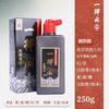 Tinta Yidege para Prática de Caligrafia, Tinta Especializada para Pincéis de Pintura Chinesa, Essencial para Caligrafia e Pintura a Tinta