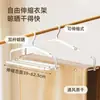 Perchero telescópico plegable triangular para uso doméstico, antideslizante, puede colgar toallas, toallas de baño, sábanas, fundas de edredón y es a prueba de viento
