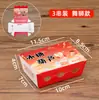 Caja de Empaque de Espadad de Haworthia Confitada Pequeña Caja de Empaque de Dulce de Haworthia Antiadherente Bolsa de Papel Caja de Regalo Comercial Personalizada Empaque Pequeño