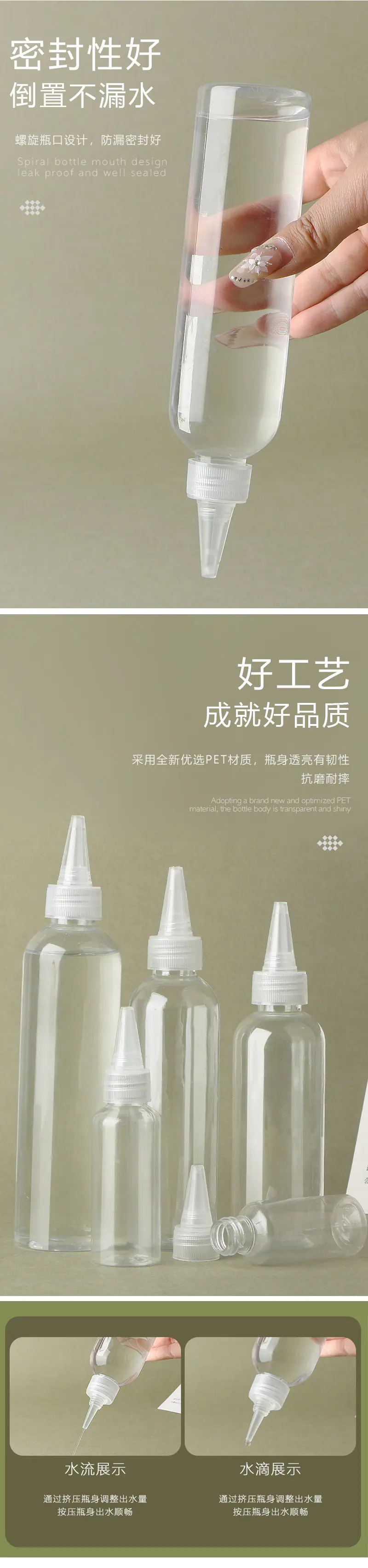 详情页_03