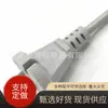 Enchufe de herramienta GB enchufe GB de dos clavijas enchufe GB de dos clavijas Cable de alimentación GB de ocho colas Cable de alimentación 3C enchufe GB de Xiaomi