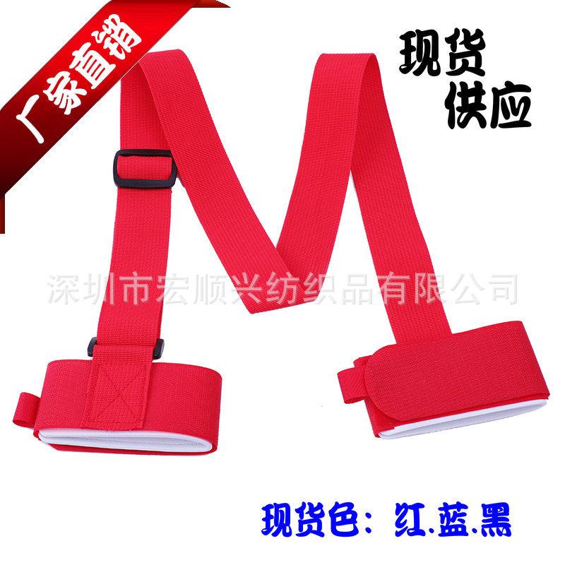 滑雪手提带