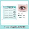Doze cílios postiços sem cola Zodiac Pure Desire Sunflower Curling Segmented Grafting Free Lower Eyelashes Simulação de cílios