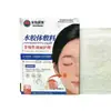 Parche para el acné, parche transparente invisible de grado médico para el acné, tirita invisible de microcristales, parche de hidrogel absorbente de pus para el acné