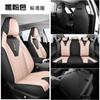 ¿Se puede solicitar el cojín del asiento del coche eléctrico puro de cinco plazas GAC Ean S PLUS y la funda especial para el asiento del coche con todo incluido para las cuatro estaciones?