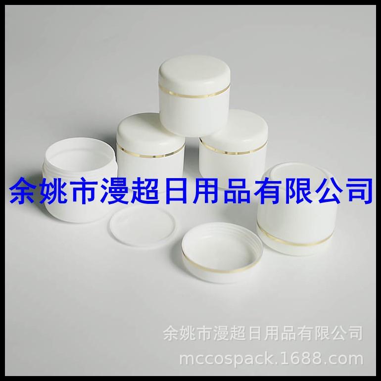 30g圆柱jar 金边 (9).jpg