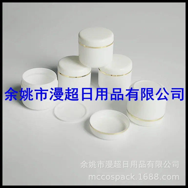30g圆柱jar 金边 (9).jpg