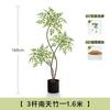 Haihong Mismo Estilo Interior Grande de Alta Gama Lujo Ligero Adornos de Decoración de Planta Pseudo Bambú Nantian Simulación Planta Verde Junto al Sofá