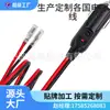 Conector de Batería Pared Lateral Sae-Mc4 Encendedor de Cigarrillos Terminal de Anillo Asiento Hembra Arnés de Conexión Sae