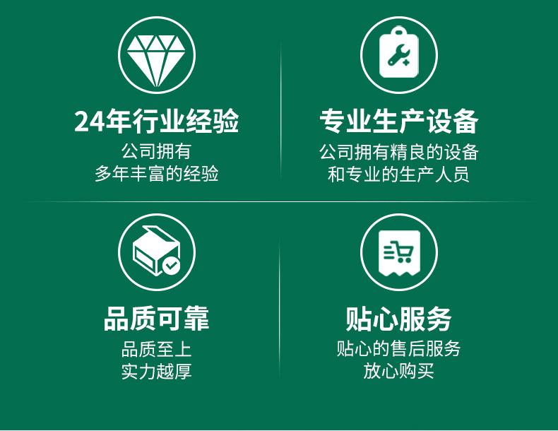 详情-东莞市百顺硅塑胶制品有限公司-1修改-(2)_14