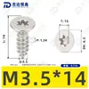 Tornillos Autorroscantes Torx de Cabeza Avellanada de Acero Inoxidable 304 Tornillos Autorroscantes Torx de Cabeza Plana 7991 M2M3M4M5M6