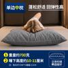 Par de Rellenos de Almohada, Rellenos de Almohada para el Cuello, Almohadas de Hotel, Almohadas Cervicales para Adultos, Almohadas para Dormitorio