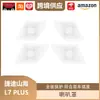 Libos es Adecuado para Funda de Altavoz Marco Decorativo Cubierta Antipolvo Accesorios de Modificación Interior para Jetour Shanhai L7 Plus