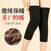 Parche deportivo para rótula con bolsillo de terciopelo cálido, protector de piernas para otoño e invierno, resistente al frío y que ralentiza el dolor de las articulaciones de las piernas.