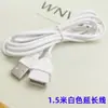 Cable de Extensión USB 2A Blanco 1.15m USB Macho a Hembra Alta Corriente Cable de Extensión USB Dedicado para Saco de Dormir