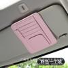 Accesorios para Coche, Soporte para Documentos de Coche, Tarjetero para Visera Solar, Soporte Multifuncional de Cuero para Bolígrafos para Coche, Clip para Gafas