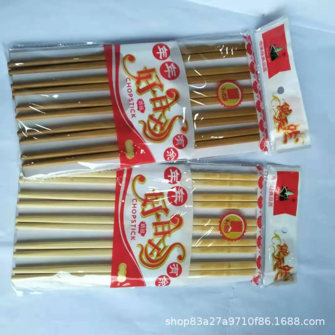 微信图片_2019030119214925