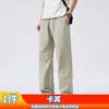 Pantalones Casuales de Verano para Hombre Saihan Delgados Transpirables Modernos Atractivos Holgados Rectos con Cordón Versátiles Cómodos Largos