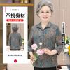 Ropa de primavera para mujeres de mediana edad y ancianas, camisa de manga tres cuartos delgada con solapa, top casual para mamá, ropa para abuela vieja, ropa de verano