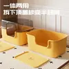 Bandeja de Arena Gigante Totalmente Cerrada Anti-Olor Extra Grande para Gatos, Inodoro para Gatos a Prueba de Salpicaduras, Proveedor de Suministros para Mascotas Gatos