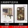 Fubon FB Bomba de Aire sin Aceite Accesorios Compresor de Aire Interruptor de Aire Automático Presión de Aire Controlador de Presión Protector de Motor