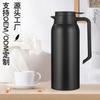 Chaleira de Água Quente Doméstica Personalizada de Aço Inoxidável 304 com Alça 1.5L Grande Capacidade Transfronteiriça Chaleira de Água com Isolamento a Vácuo Pode Ser Impressa