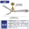Luz de Ventilador de Dormitorio Jingbaiteng Moderna Simple Inteligente Frecuencia Variable Sala de Estar Luz de Ventilador Integrada Luz de Ventilador de Techo Comercio Exterior Transfronterizo